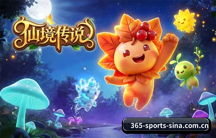 365体育 APP 深度功能(Bet365)